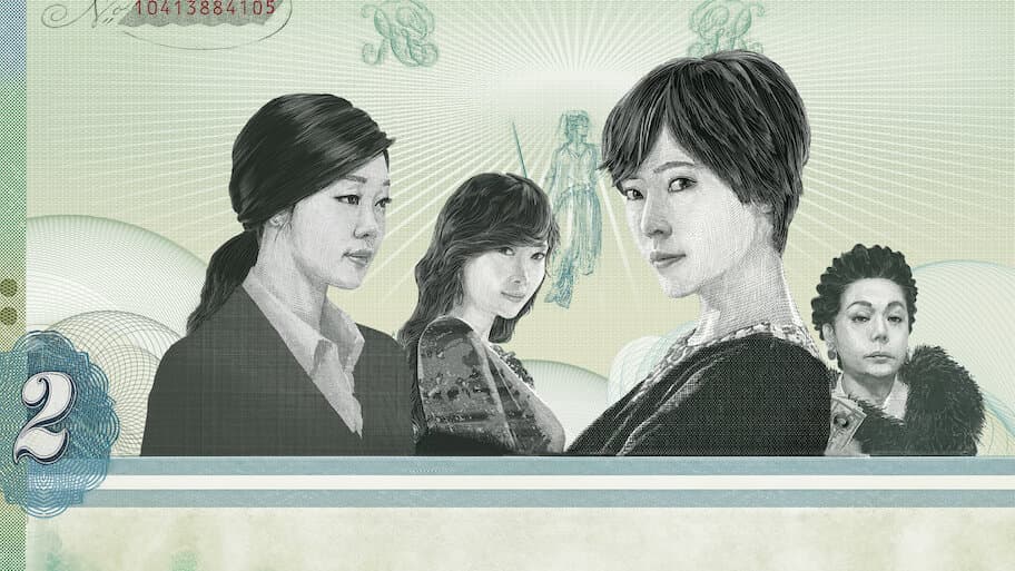 Incarnation of Money