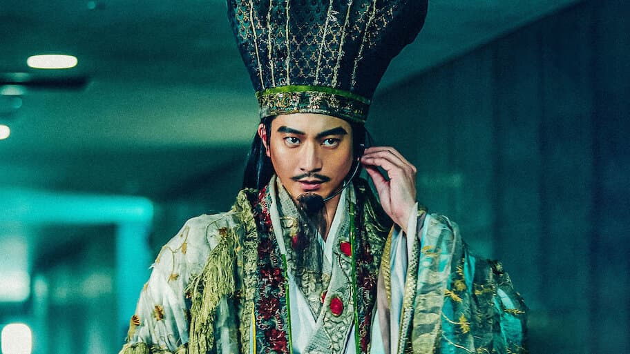 Ya Boy Kongming! The Movie