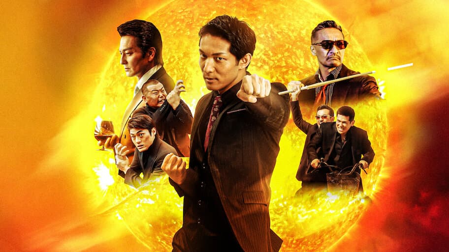 Road to King Side Story Yamazaki Group Joji and His Cheerful Friends