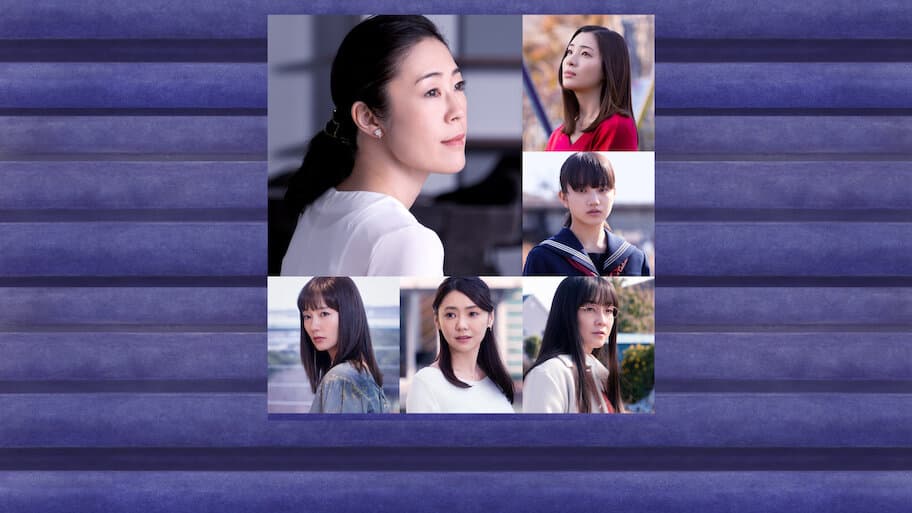 Poison Daughter, Holy Mother