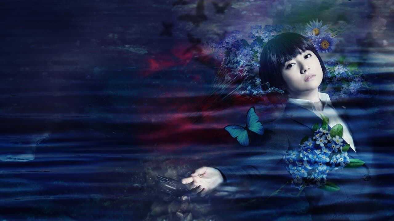 A BUTTERFLY EFFECT –The Murder Analysis Team–