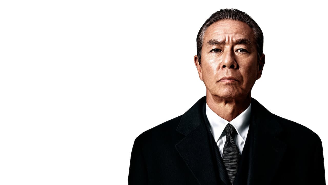 Muroi Shinji: Stay Alive