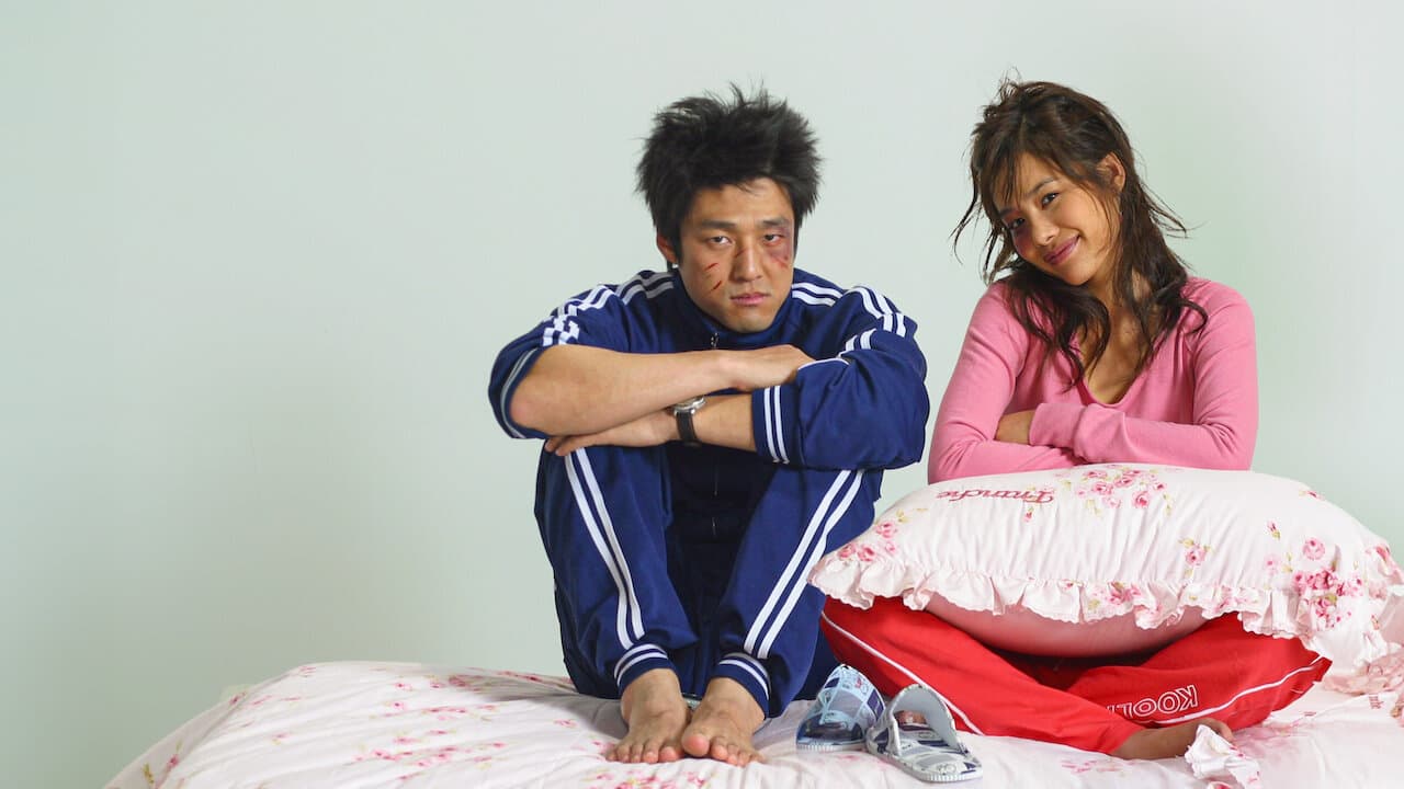 Ms. Kim’s Million Dollar Quest