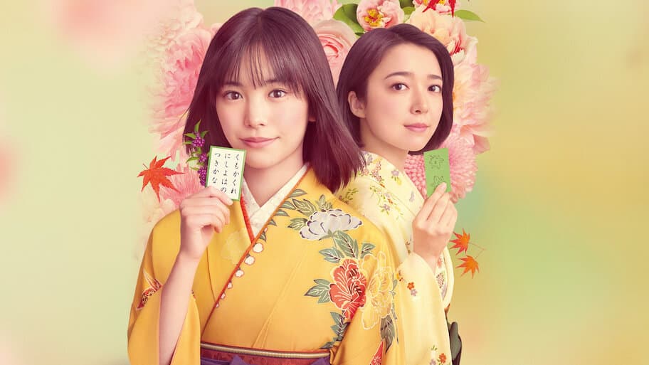 Chihayafuru: Full Circle