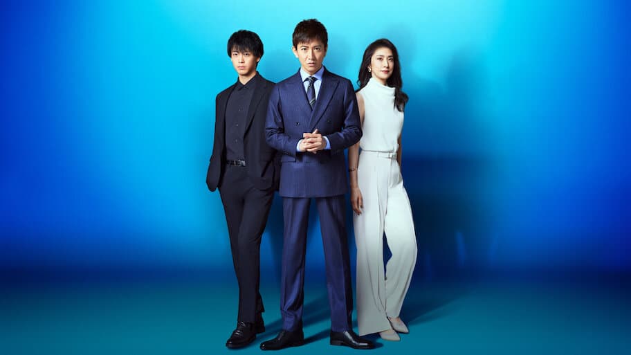 Believe: Bridge to the Future