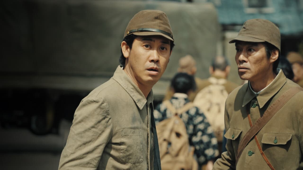 The Last Town We Saw