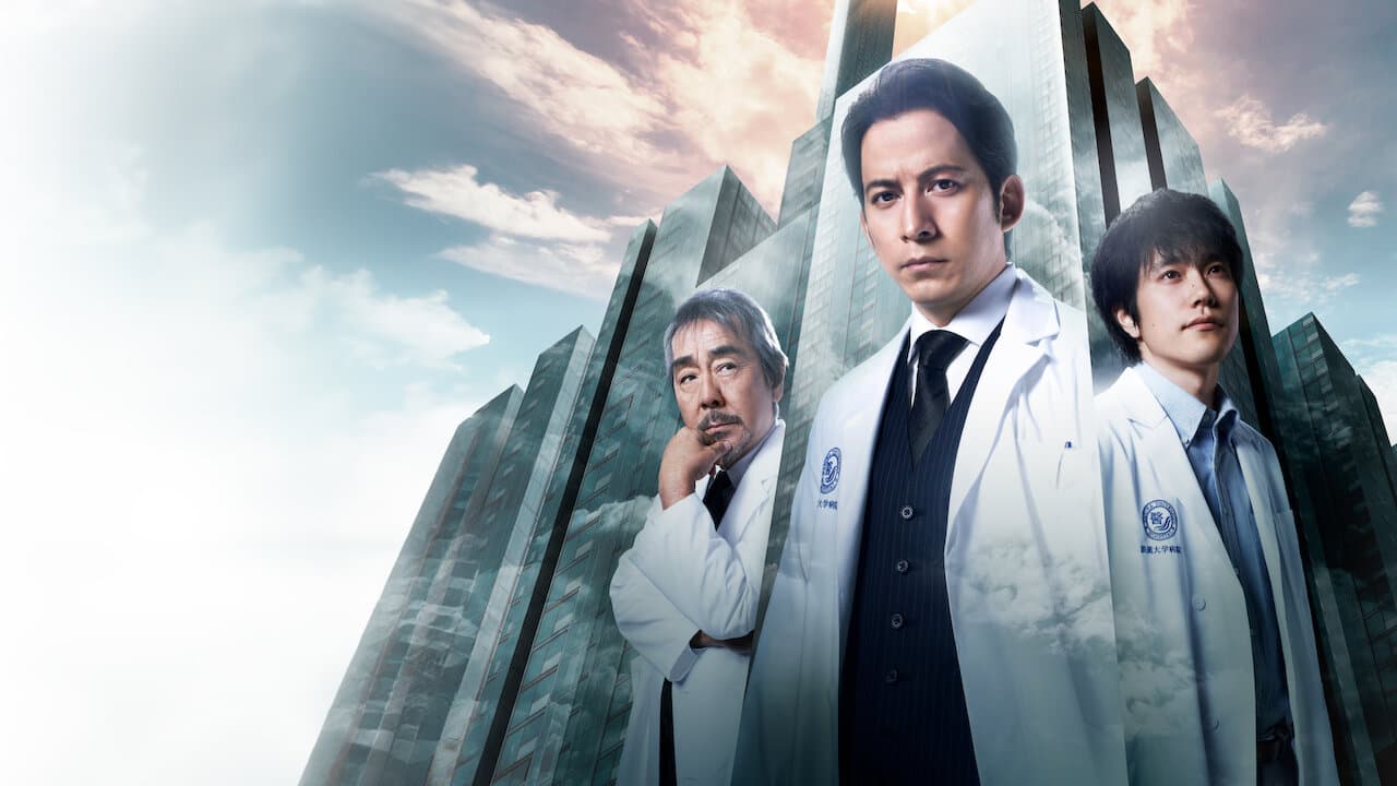 The Great White Tower