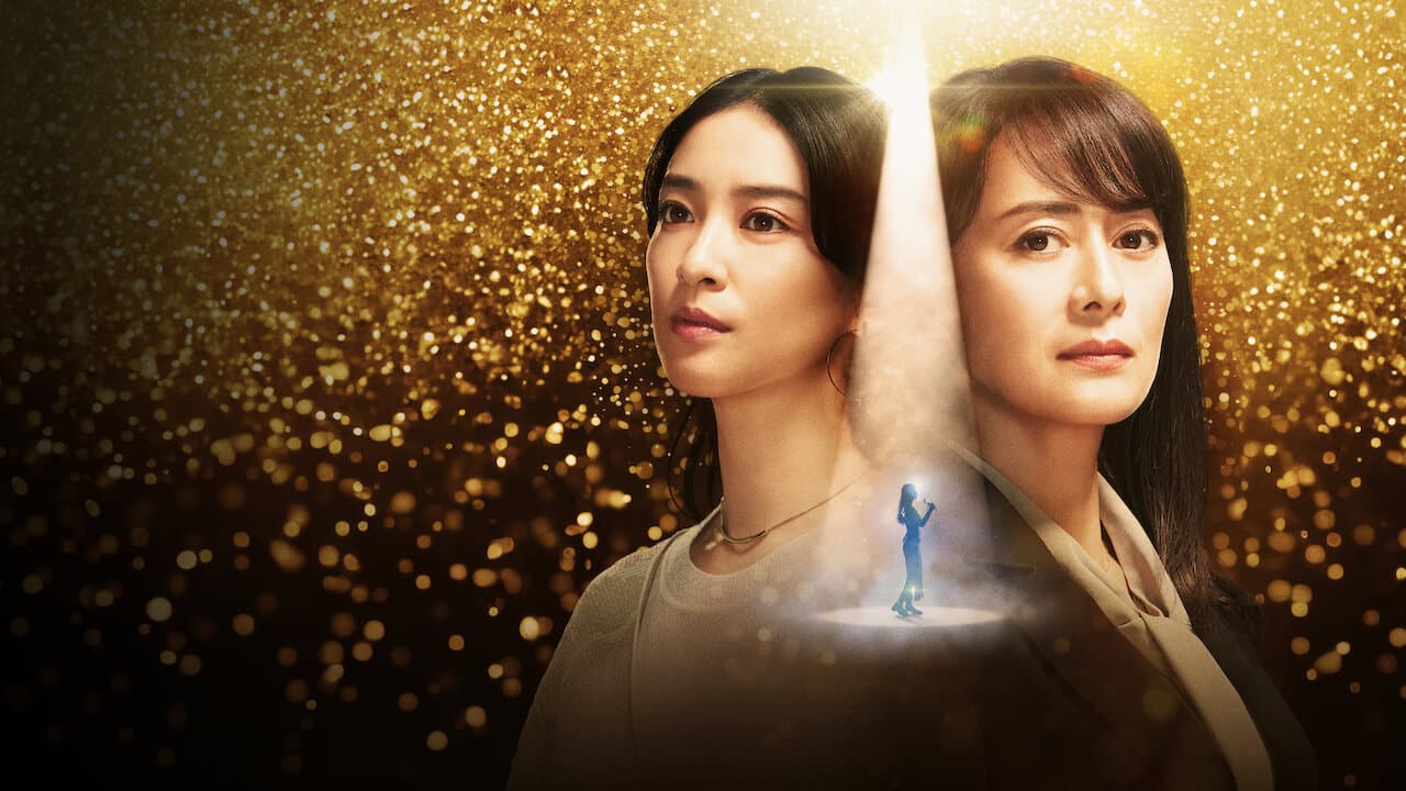 Matsumoto Seicho's Kao