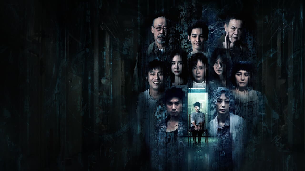 Them, Behind the Door