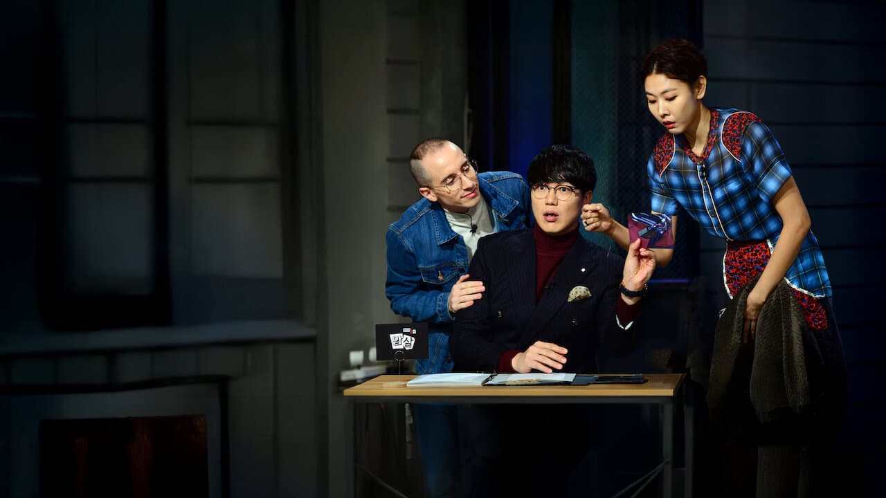 Unexpected Mystery Club