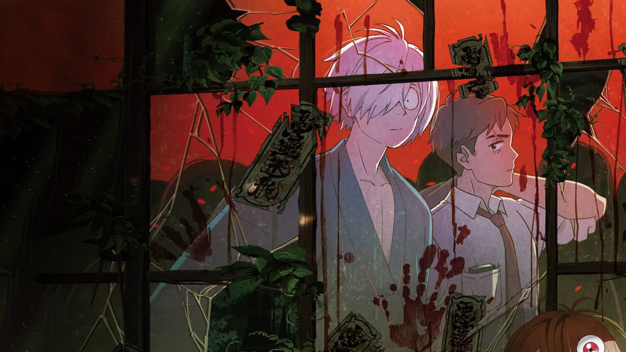 The Birth of Kitaro: The Mystery of GeGeGe TRUBORN EDITION