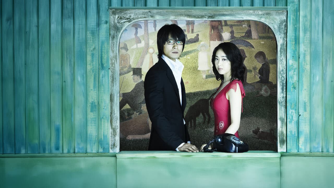 Stranger Than Paradise