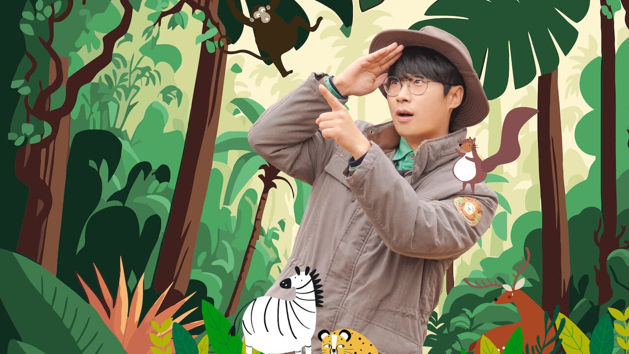 Jungbrre Animal Diary