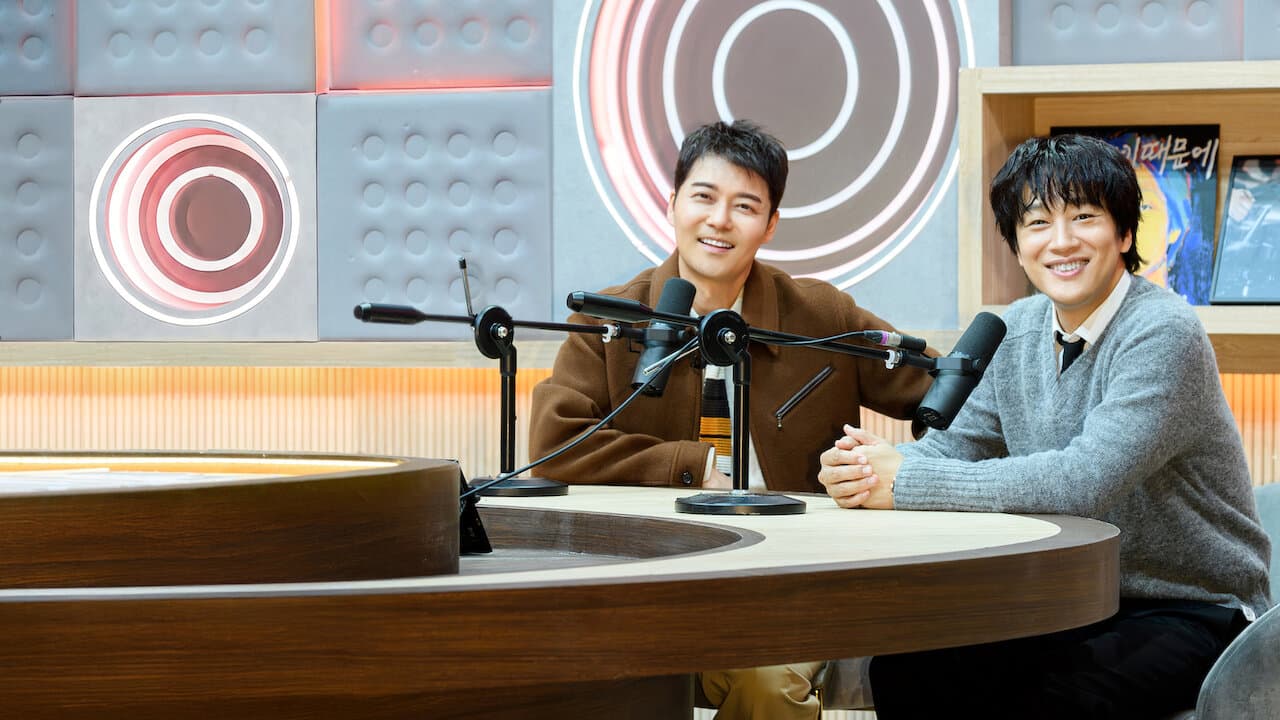 The Ballad of Us Radio