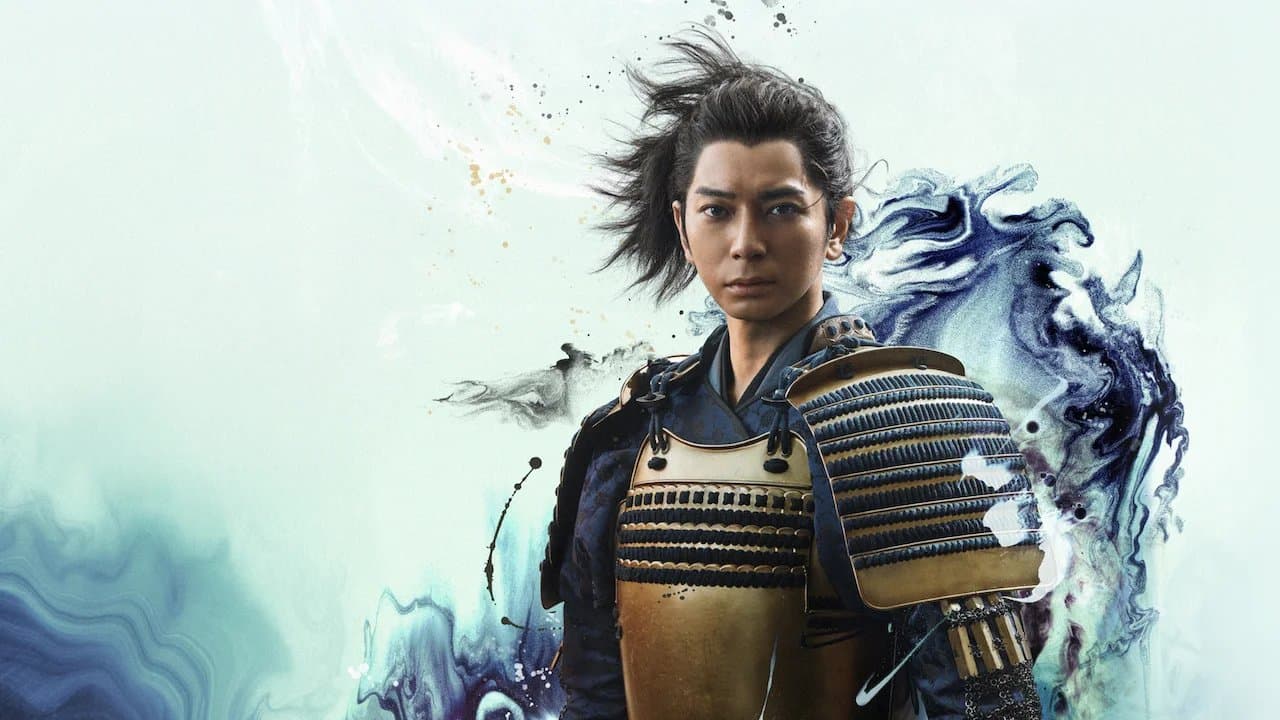 What Will You Do, Ieyasu? - Netflix availability