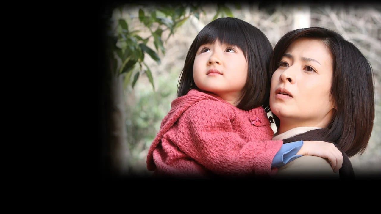The Eighth Day - on Netflix 2010