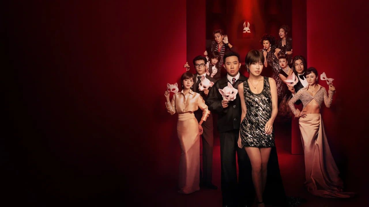 Bunny! - Netflix Taiwan