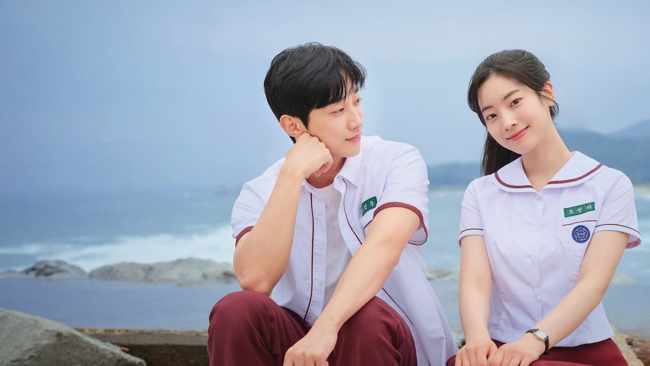 You Are the Apple of My Eye