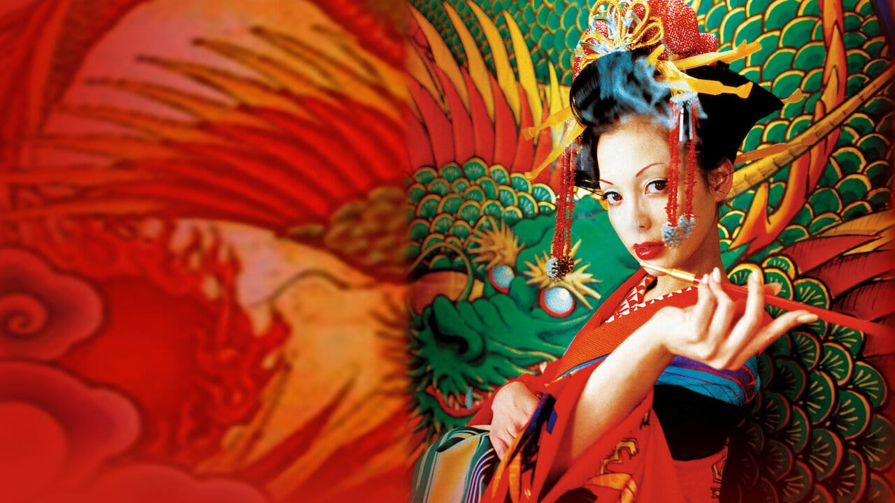 さくらん backdrop