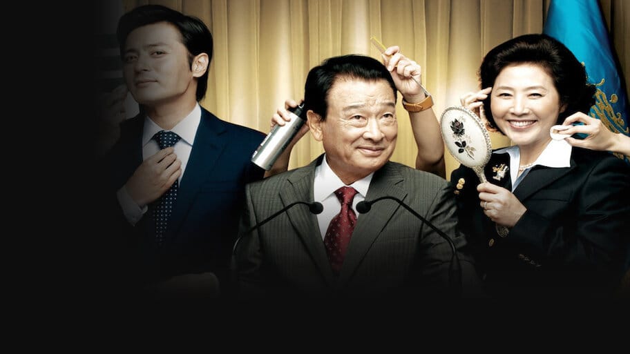 Good Morning President backdrop