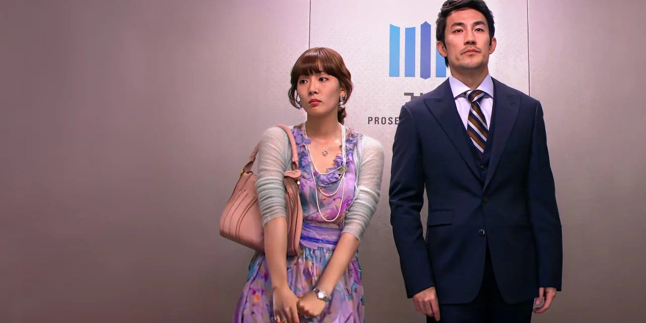 Prosecutor Princess backdrop