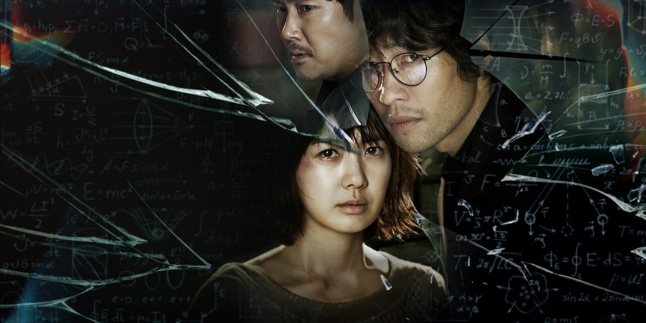 Perfect Number backdrop