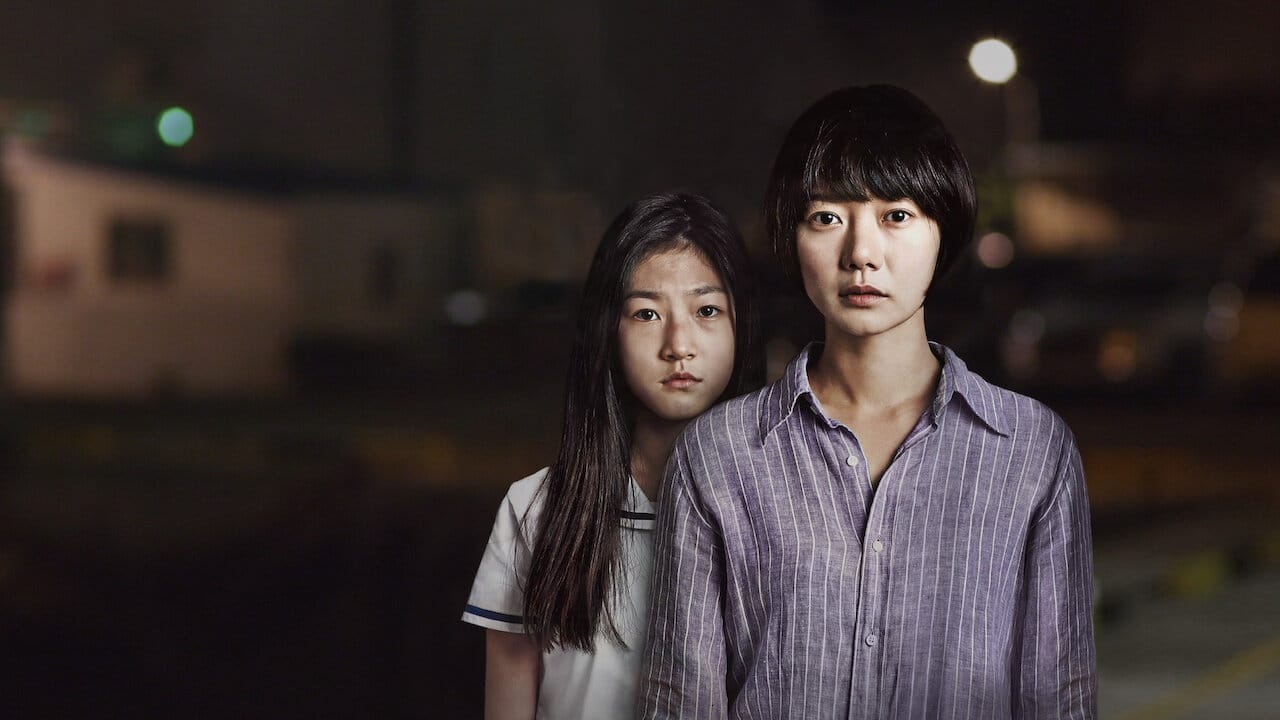 A Girl at My Door backdrop