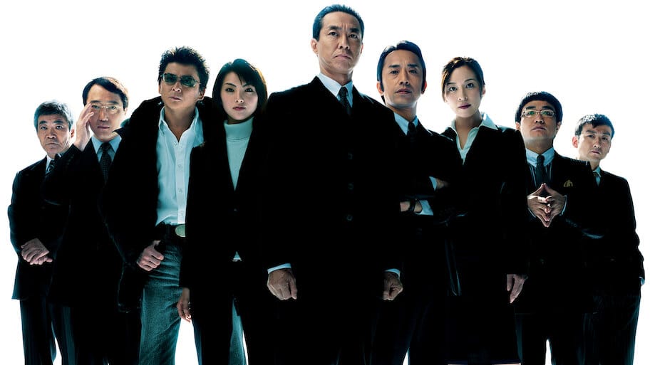 容疑者 室井慎次 backdrop