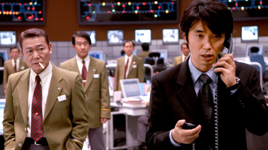 Negotiator: Mashita Masayoshi backdrop