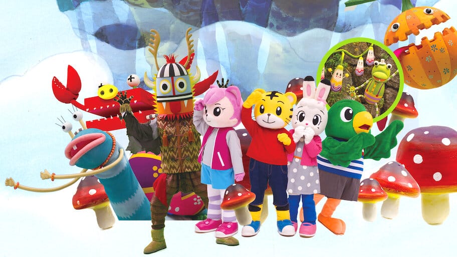 Shimajiro and the Mother Tree backdrop