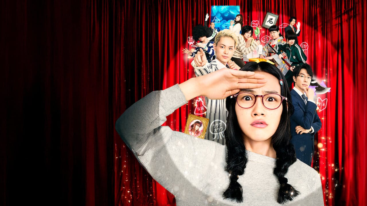 Princess Jellyfish backdrop