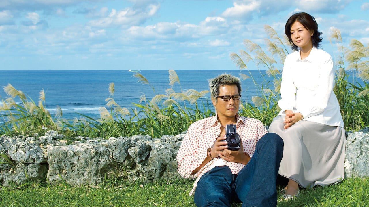 A Good Husband backdrop