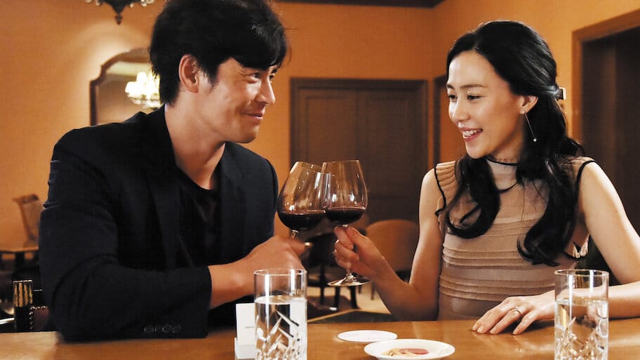 My Dangerous Wife backdrop