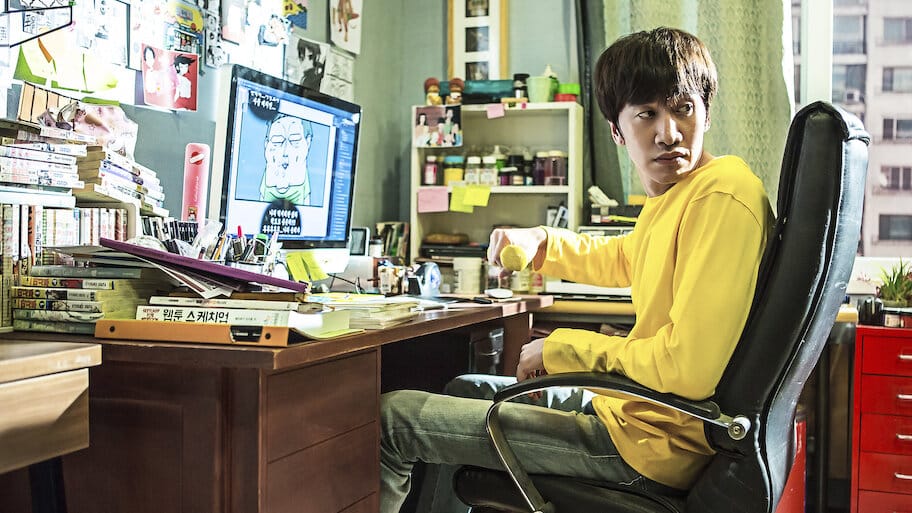 The Sound of Your Heart backdrop