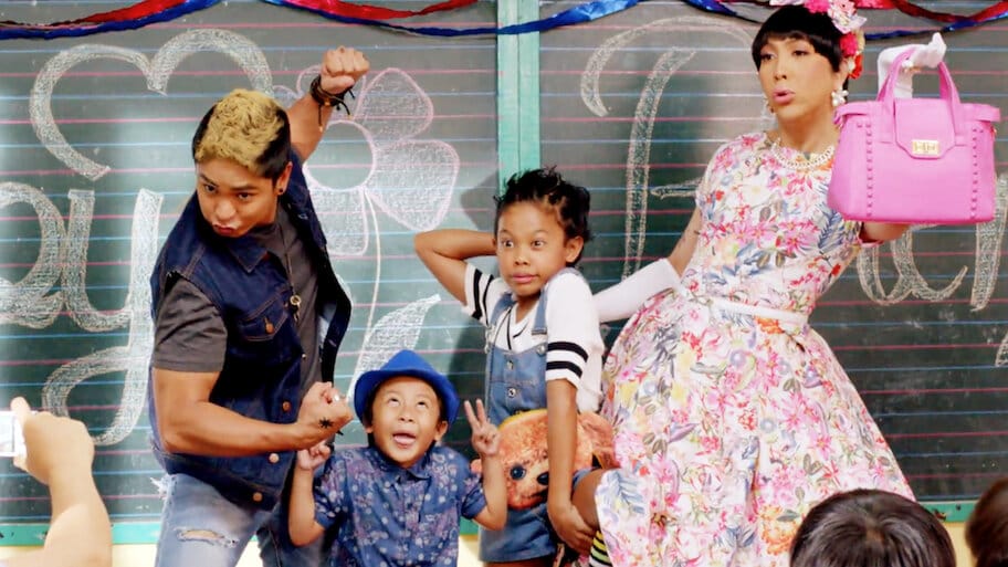 The Super Parental Guardians backdrop