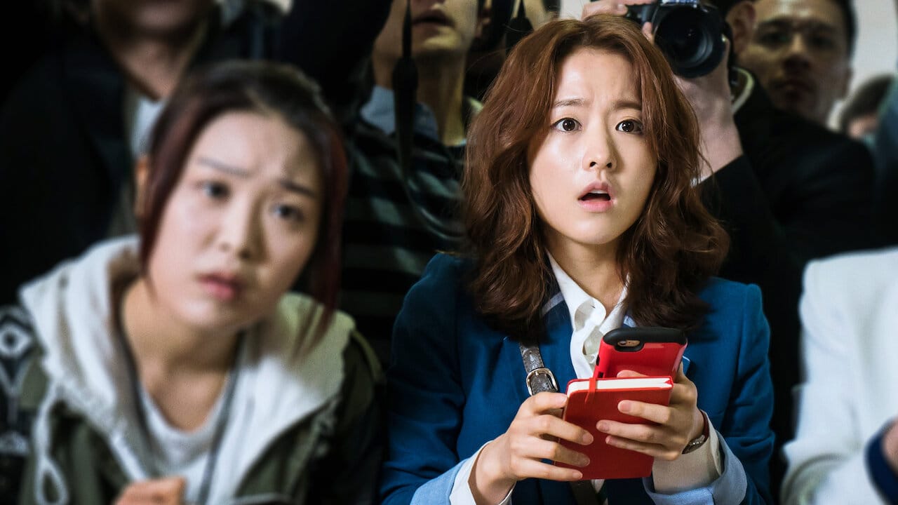 You Call It Passion backdrop