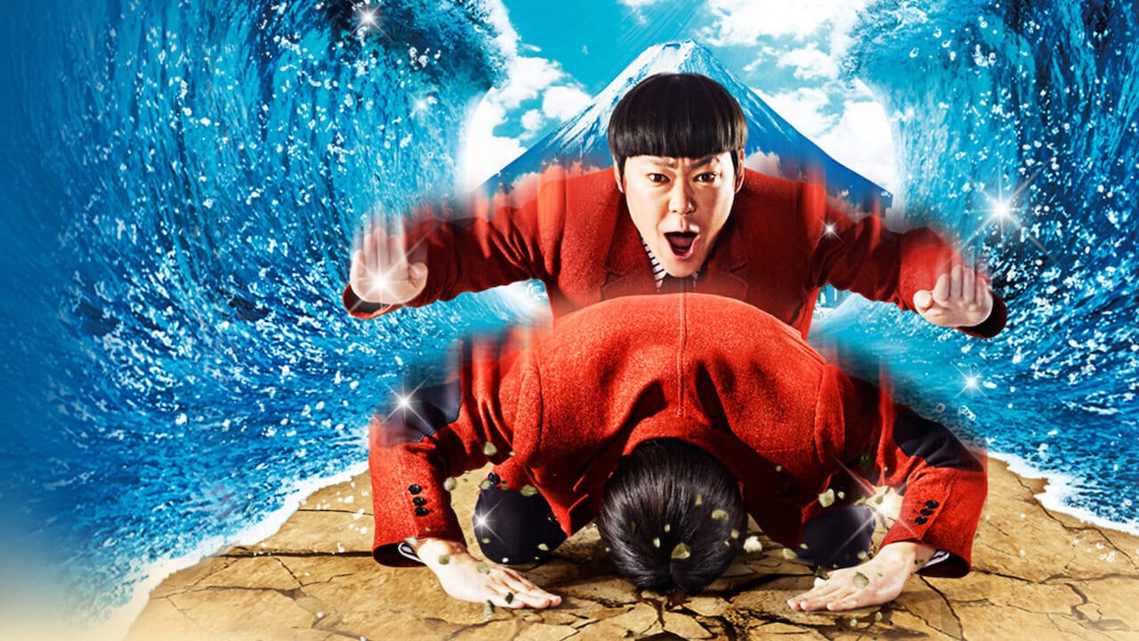 The Apology King backdrop