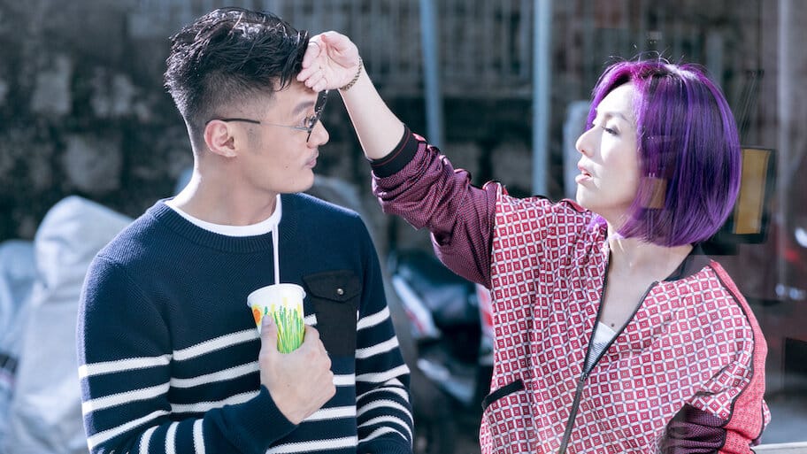 Love Off the Cuff backdrop