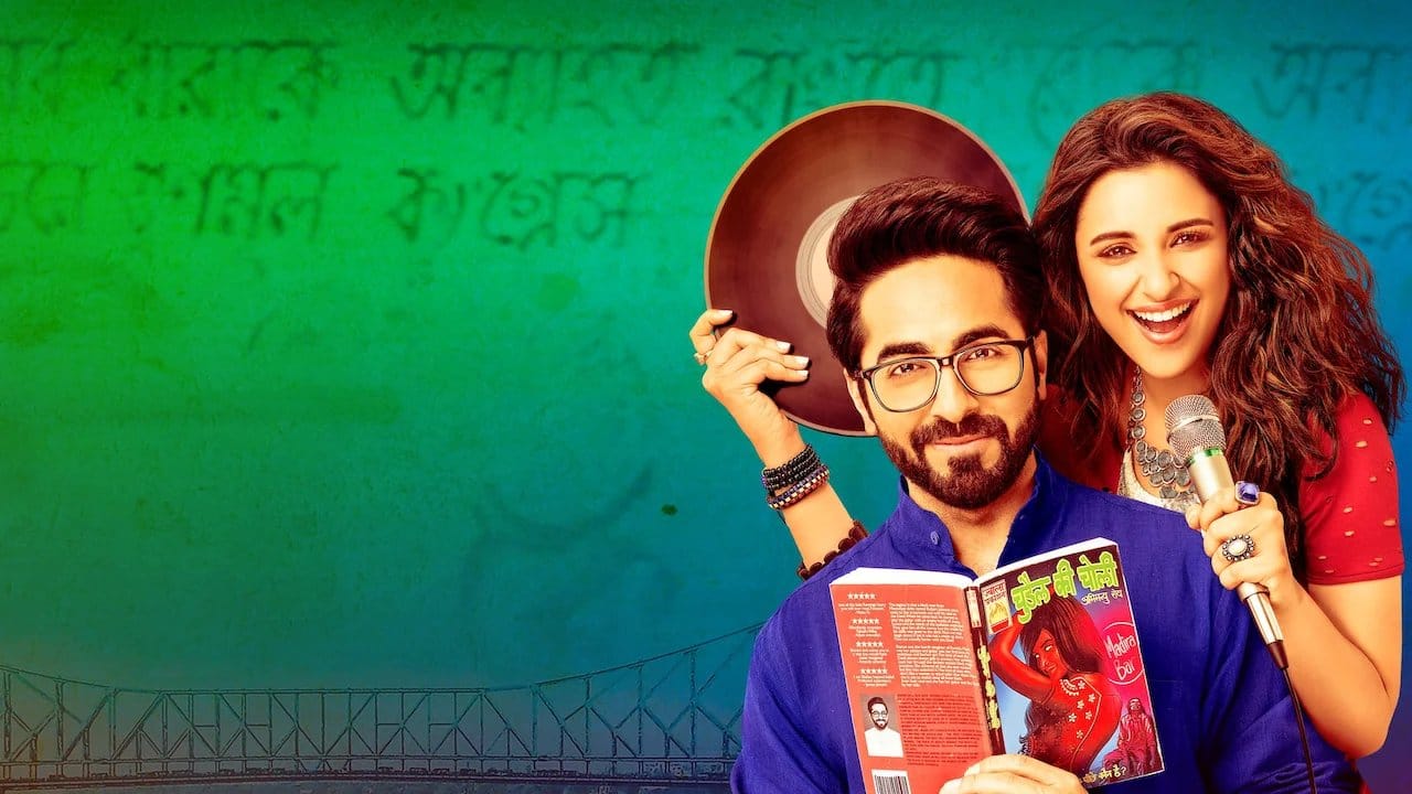 Meri Pyaari Bindu backdrop