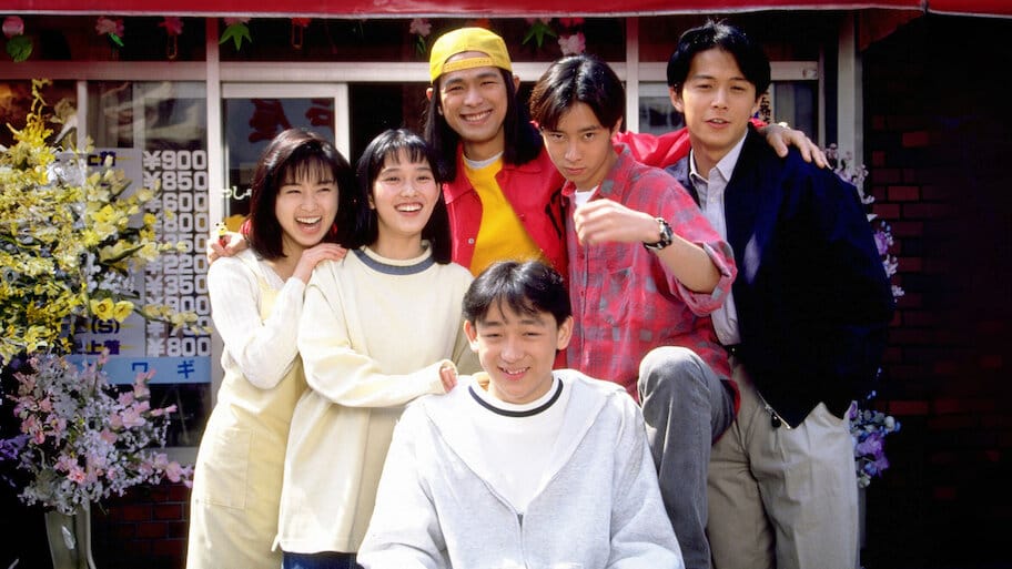 Under The Same Roof backdrop