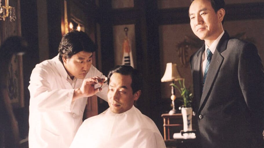 The President's Barber backdrop