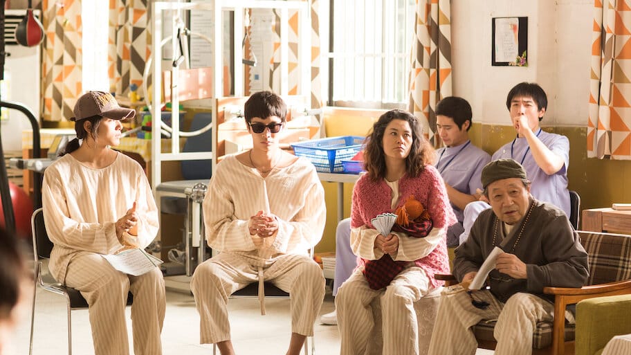 Shoot Me in the Heart backdrop