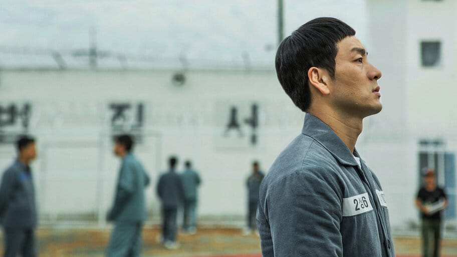 Prison Playbook backdrop
