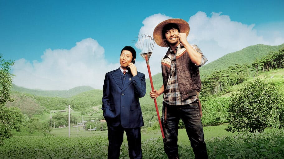 Small Town Rivals backdrop