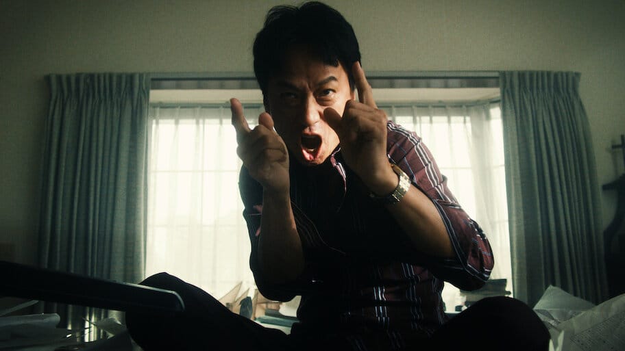 The Forest of Love: Deep Cut backdrop