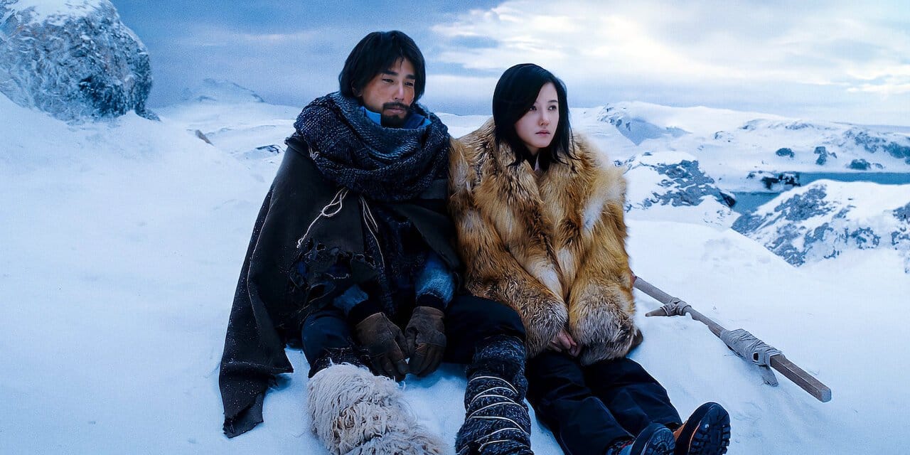 Till the End of the World backdrop