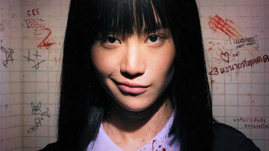 Girl from Nowhere backdrop