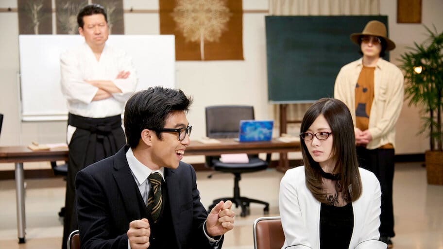 The Could’ve-Gone-All-the-Way Committee backdrop