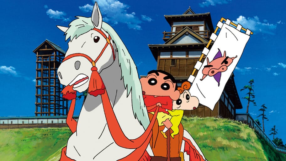 Crayon Shin-chan the Movie: The Storm Called: The Battle of the Warring States backdrop