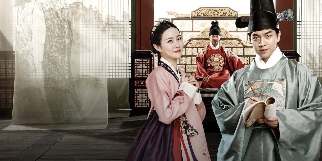 The Princess and the Matchmaker backdrop